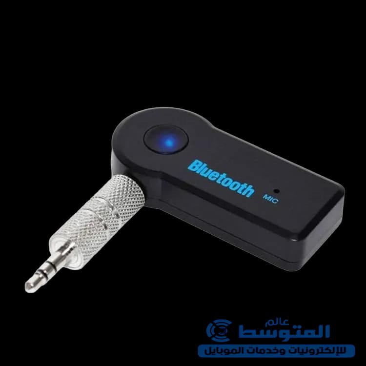تحويلة بلوتوث الى AUX