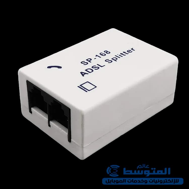 فلتر ADSL ( ابيض )