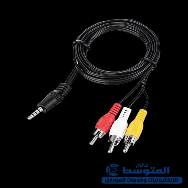 كيبل AV صوت وصورة 3.5 ملم إلى 3 RCA
