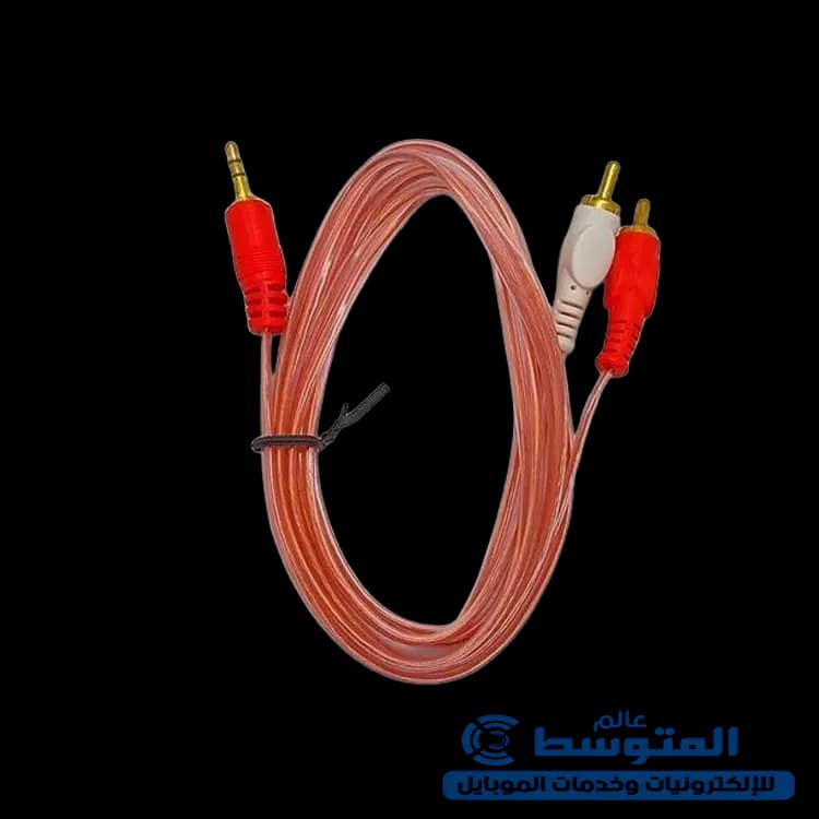 كيبل صوت 3.5 ملم إلى RCA