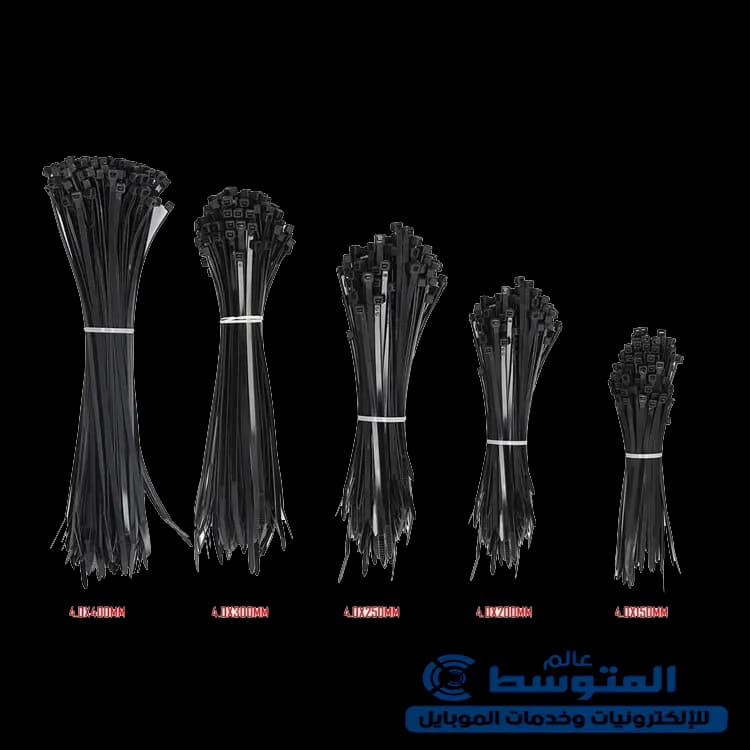 أربطة كابلات بلاستيكية