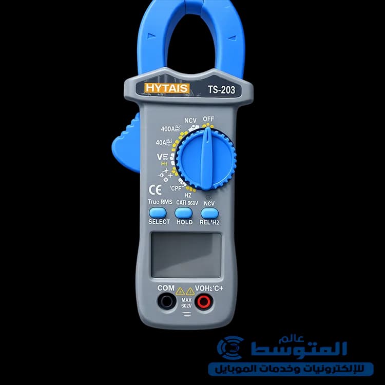 بانسة امبير (TS 203) ازرق