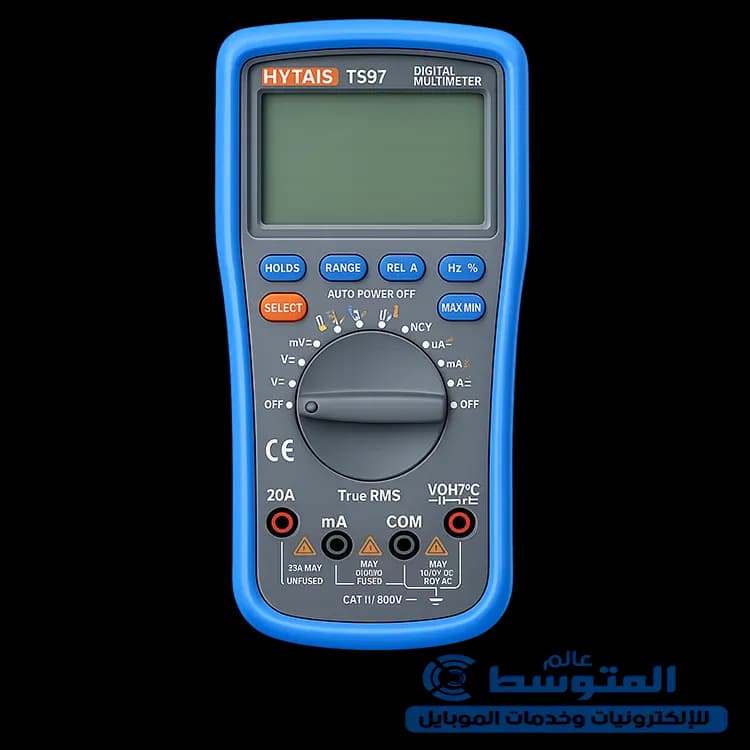 افو (97)