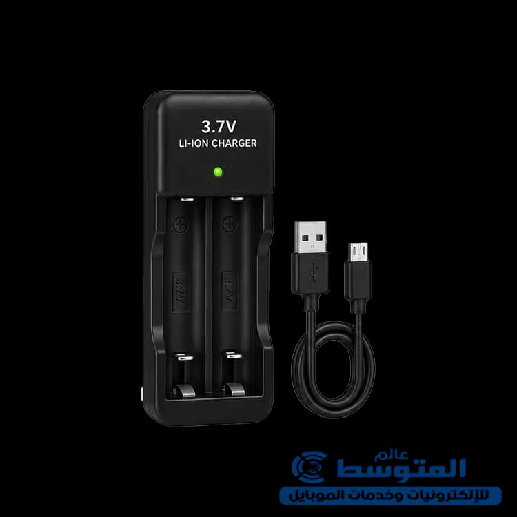 شاحن بطاريات 3.7 فولط