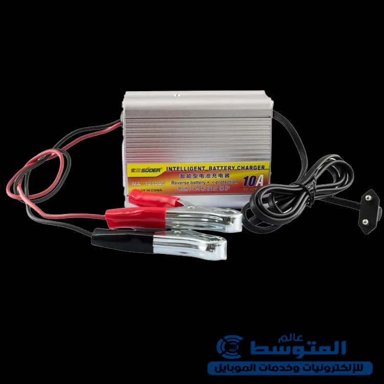 شاحن بطارية 10 امبير