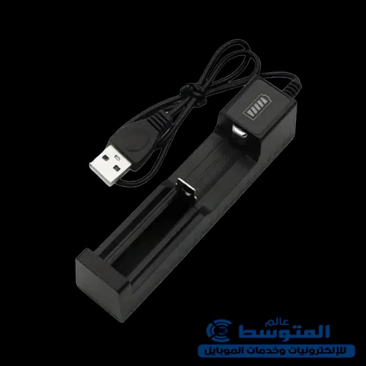 شاحن بطارية بيل 3.7